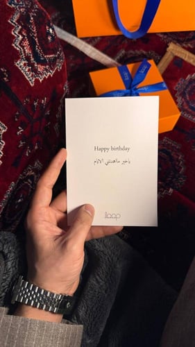 سبحه رصاصي من براند اوب