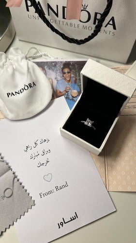 خاتم باندورا