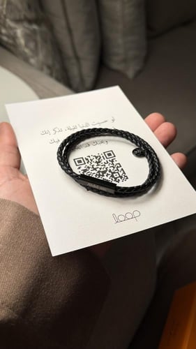 اسوارة تفصيل بالاسم جلد