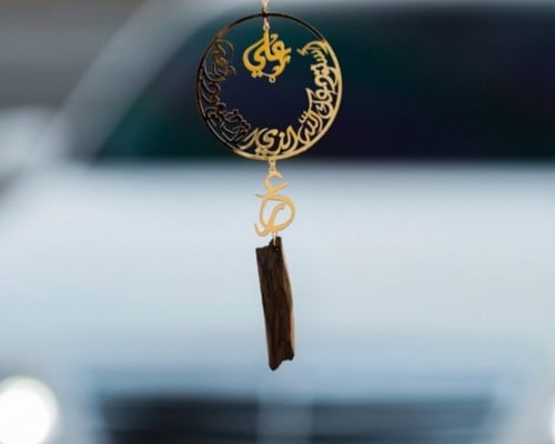 تعليقة كسرة العود بالاسم مع الحروف ال مدموجه