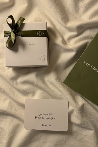 سلسال فان كليف