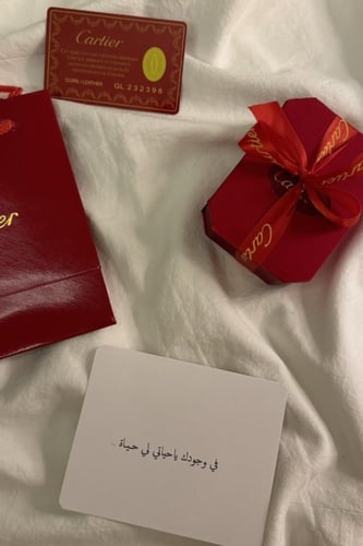 سلسال كارتير