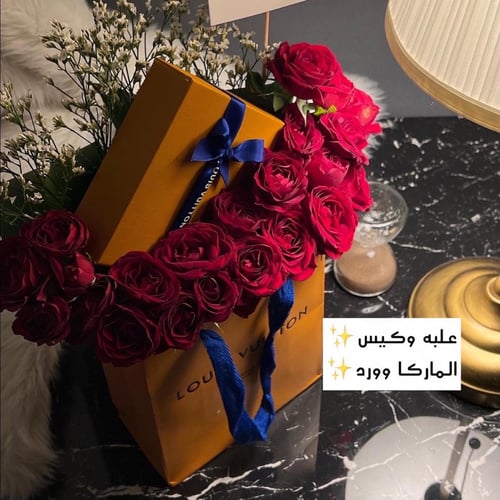 لويس فتون خيط