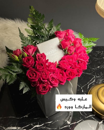 ميسيكا اسود