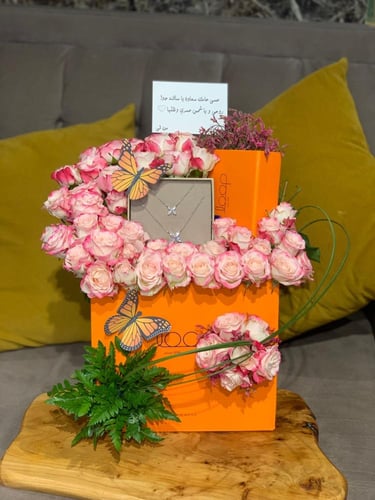 سلسال نسائي براند اوب