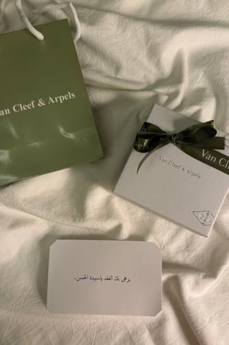 سلسال فان كليف الاخضر