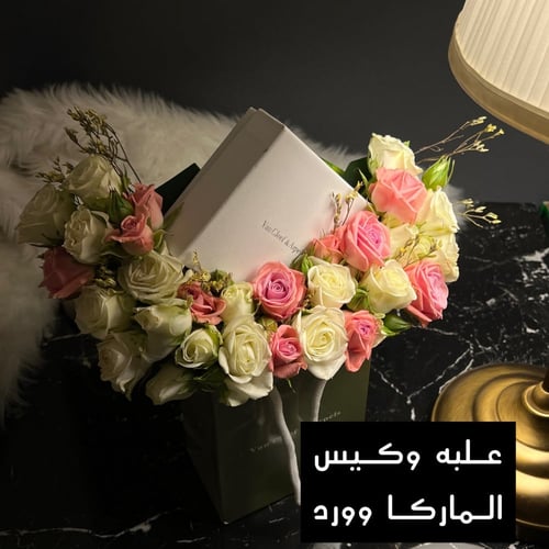 اساور فان كليف