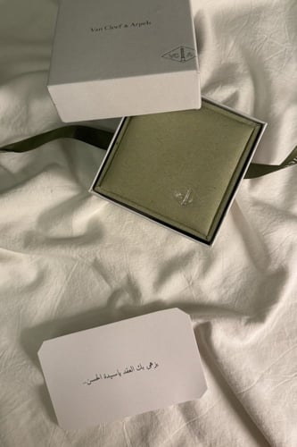 سلسال فان كليف الاخضر