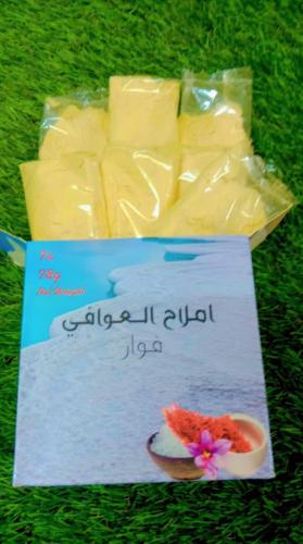 املاح العوافي فوار للعظام