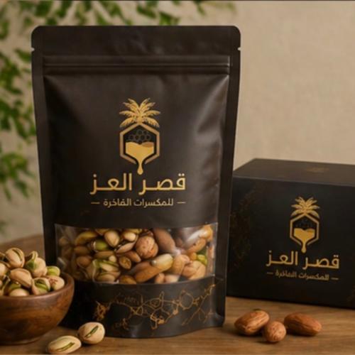 مكسرات مشكله مملحه