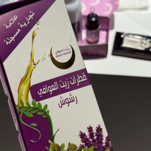 رشوش العوافي 120 مل