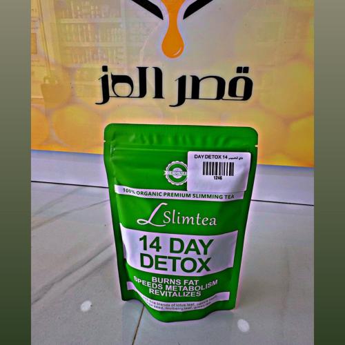 شاهي الديتوكس للتخسيس