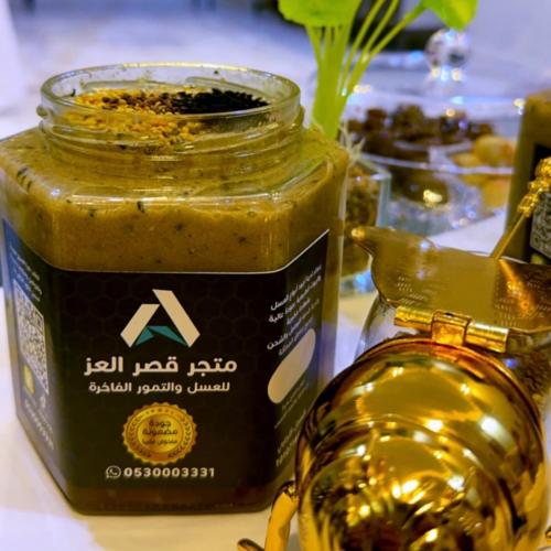 خلطة السبشل للمتزوجين والرياضيين 650 جرام