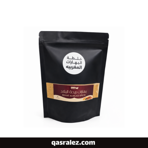 بهارات مغربيه خاصه