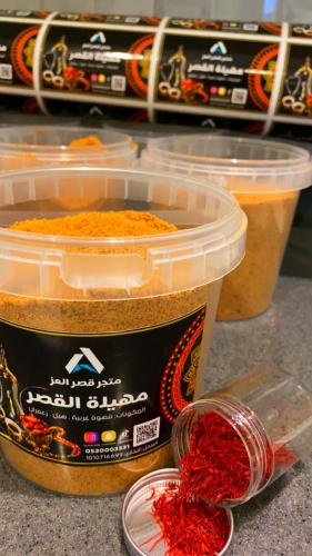 مهيلة القصر كيلو