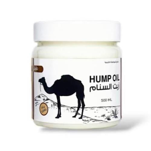 زيت سنام الجمل - 500 جرام