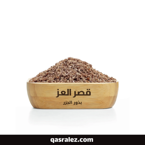 بذور الجزر 250 جرام