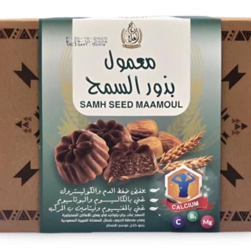 معمول بذور السمح الصحي