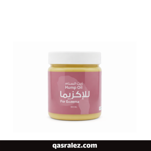 زيت للاكزيما 250جرام
