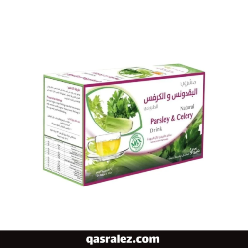 البقدونس والكرفس