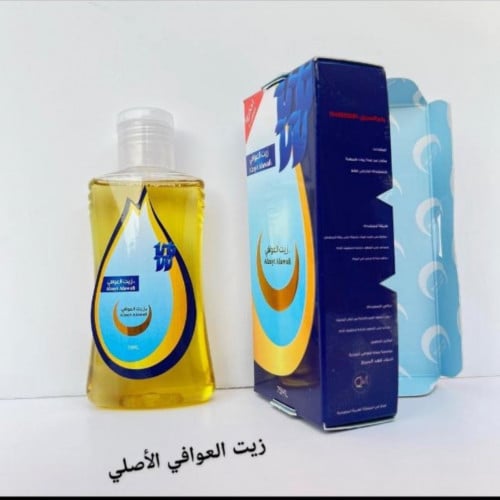 زيت العوافي الاصلي 75 مل