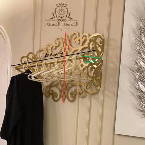 علاقات ملابس جدارية فخمة (١) بدون ملحقات