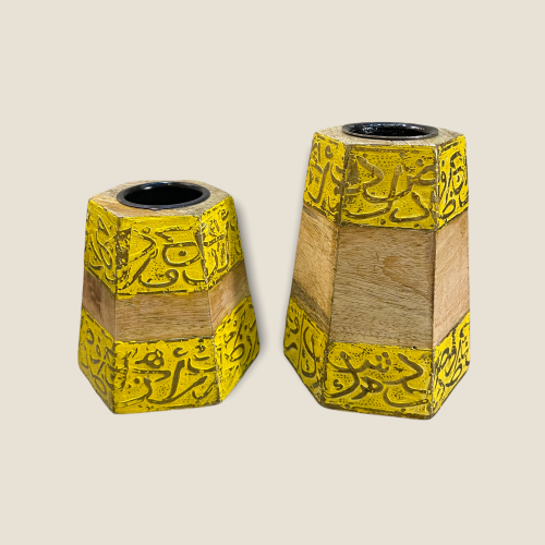 طقم مبخرة خشبية حروف - أصفر