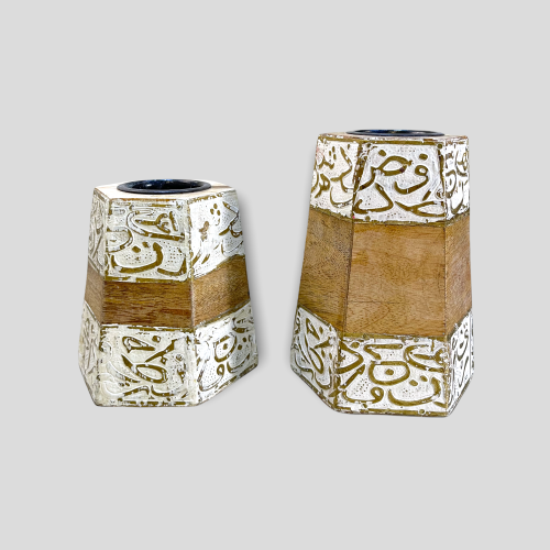 طقم مبخرة خشبية حروف -أبيض