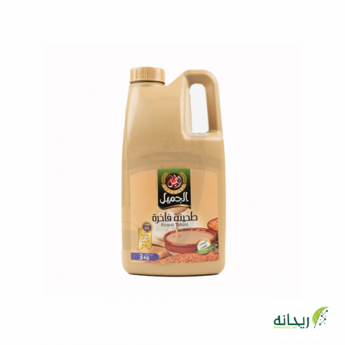 طحينة الجميل سائلة 3kg