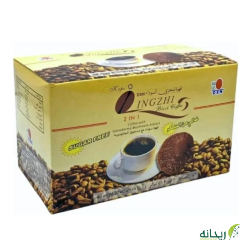 قهوة لينجزي السوداء DXN