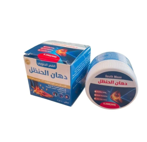 دهن الحنظل