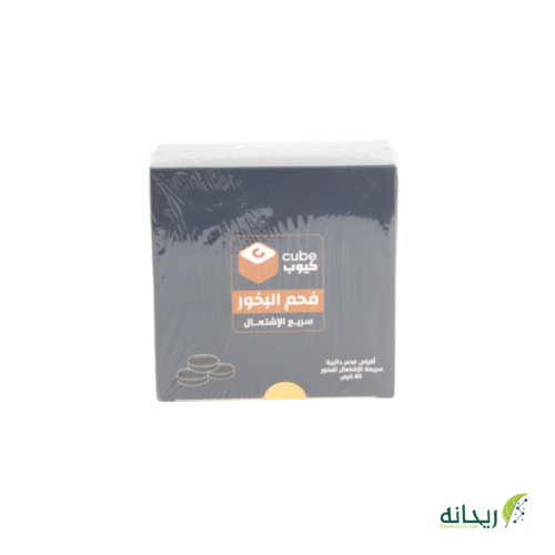 فحم كيوب 80 قرص