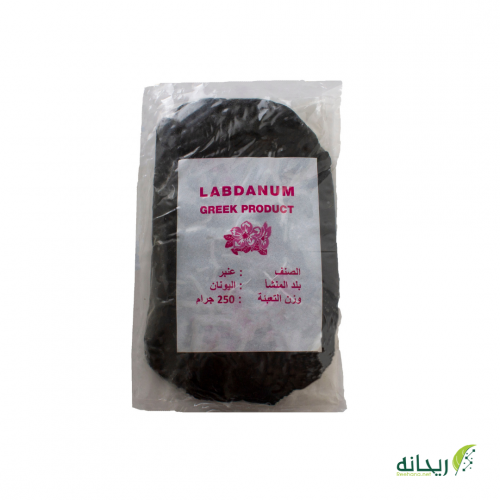 عنبر لدن بخور 250 ج