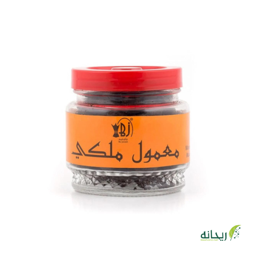 معمول ملكي ركاز كبير