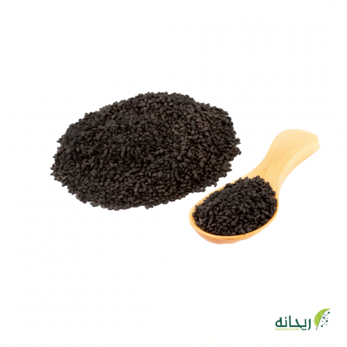 حبة السوداء