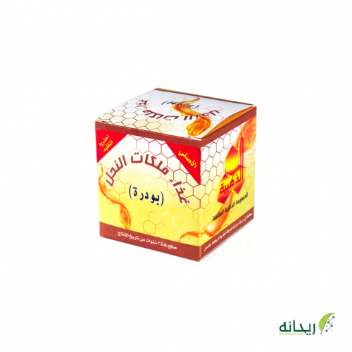 غذاء ملكات النحل