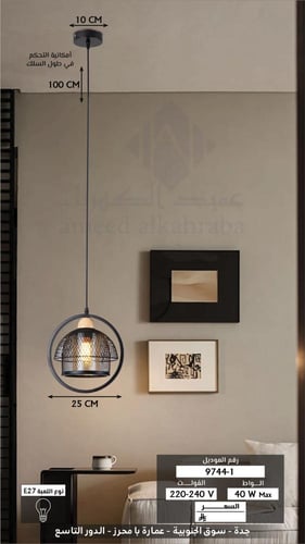 علاقي مفرد عادي 9744-1