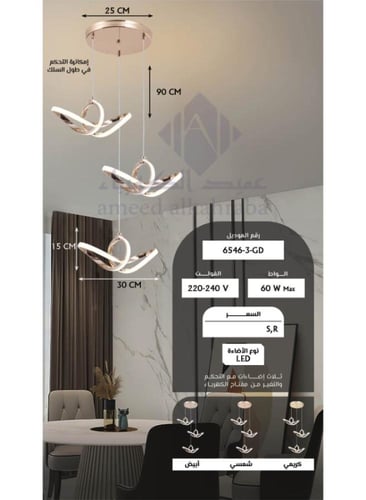 ثريا علاقي مودرن سقف إضاءة ليد بثلاثة مصابيح معلقة...