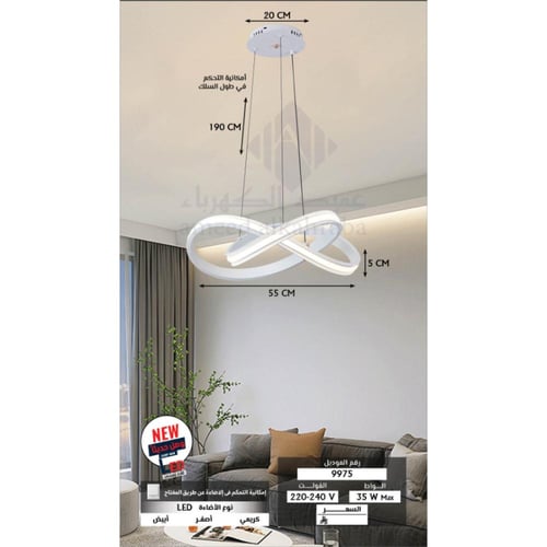 ثريا مودرن سقف فضي من الأكريليك حديثة إضاءة ليد -...