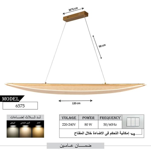 ثريا سقف أكريليك رفيعة 6575 مع 3 مستويات سطوع، مصب...