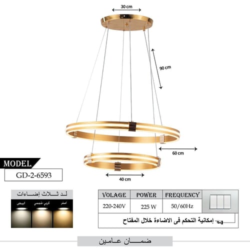 ثريا علاقي مودرن سقف 6593 معلقة LED فاخرة بثلاثة م...