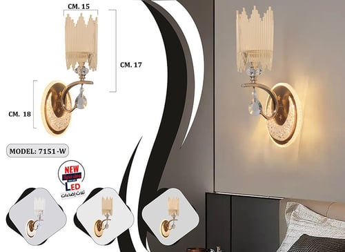 ابليك جداري ليد 7151