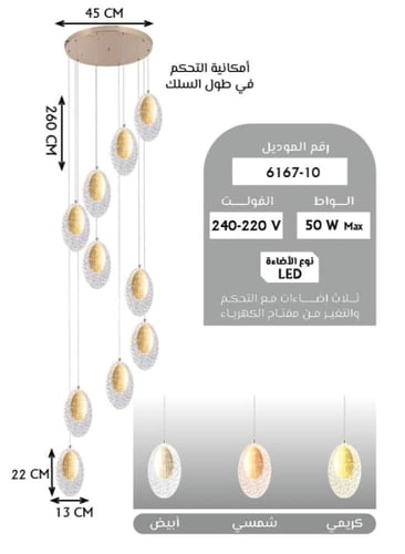 ثريا درج طويلة إضاءة LED حديثة | ثريا سقف معلقة مع...
