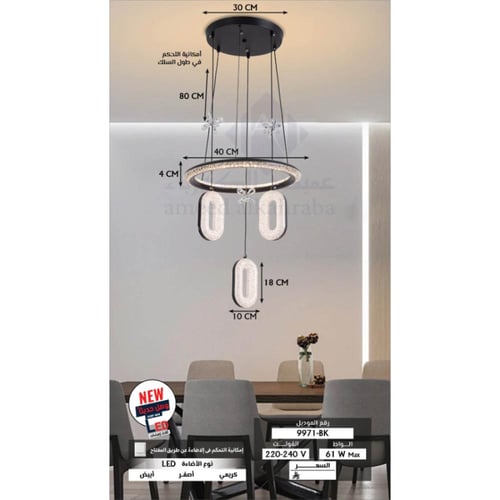 ثريا مودرن سقف أسود من الأكريليك حديثة إضاءة ليد -...