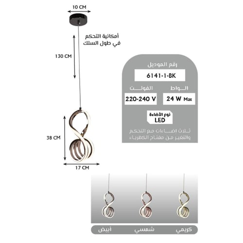 ثريا مودرن سقف مفرد - لون أسود من الأكريليك حديثة...