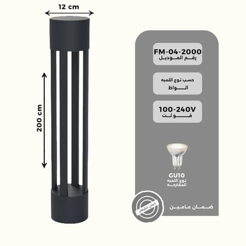 فانوس حديقة خارجي أسود، تصميم عصري، إضاءة لمبة CU1...