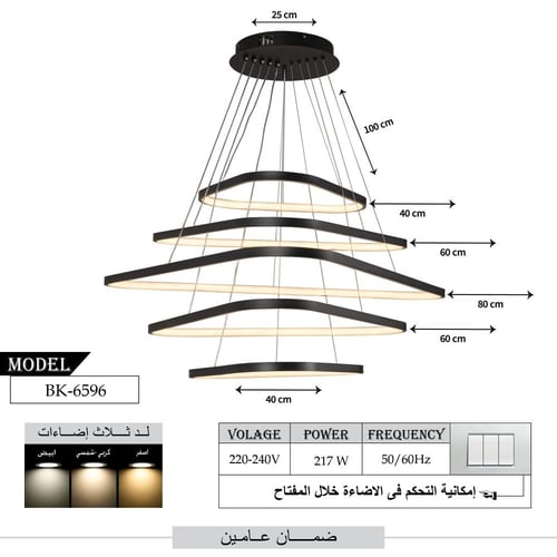 ثريا سقف علاقي مودرن 6597-2 معلقة LED فاخرة بثلاثة...