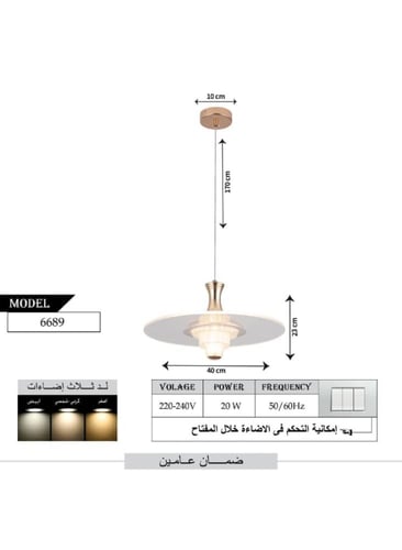 ثريا سقف مودرن حديثة إضاءة ليد من الأكريليك الفاخر...
