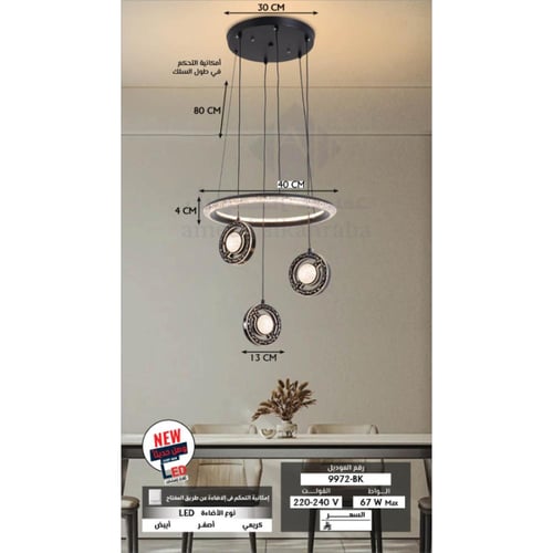 ثريا مودرن سقف أسود من الأكريليك حديثة إضاءة ليد -...