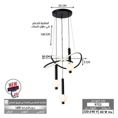 ثريا مودرن سقف لون أسود إضاءة لبمة E27 | لون أسود،...